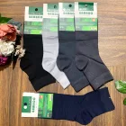 Aura.via férfi bambusz köztes szárú zokni FFZ360 1cs/5pár vegyes szin