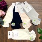 AURA.VIA Női Titokzokni 5 Pár – Pamut, Egyszínű Zokni Szilikon Sarokkal