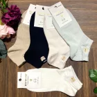 AURA.VIA Női Bokazokni 5 Pár – Pamut Mintás Zokni Maci Mintával